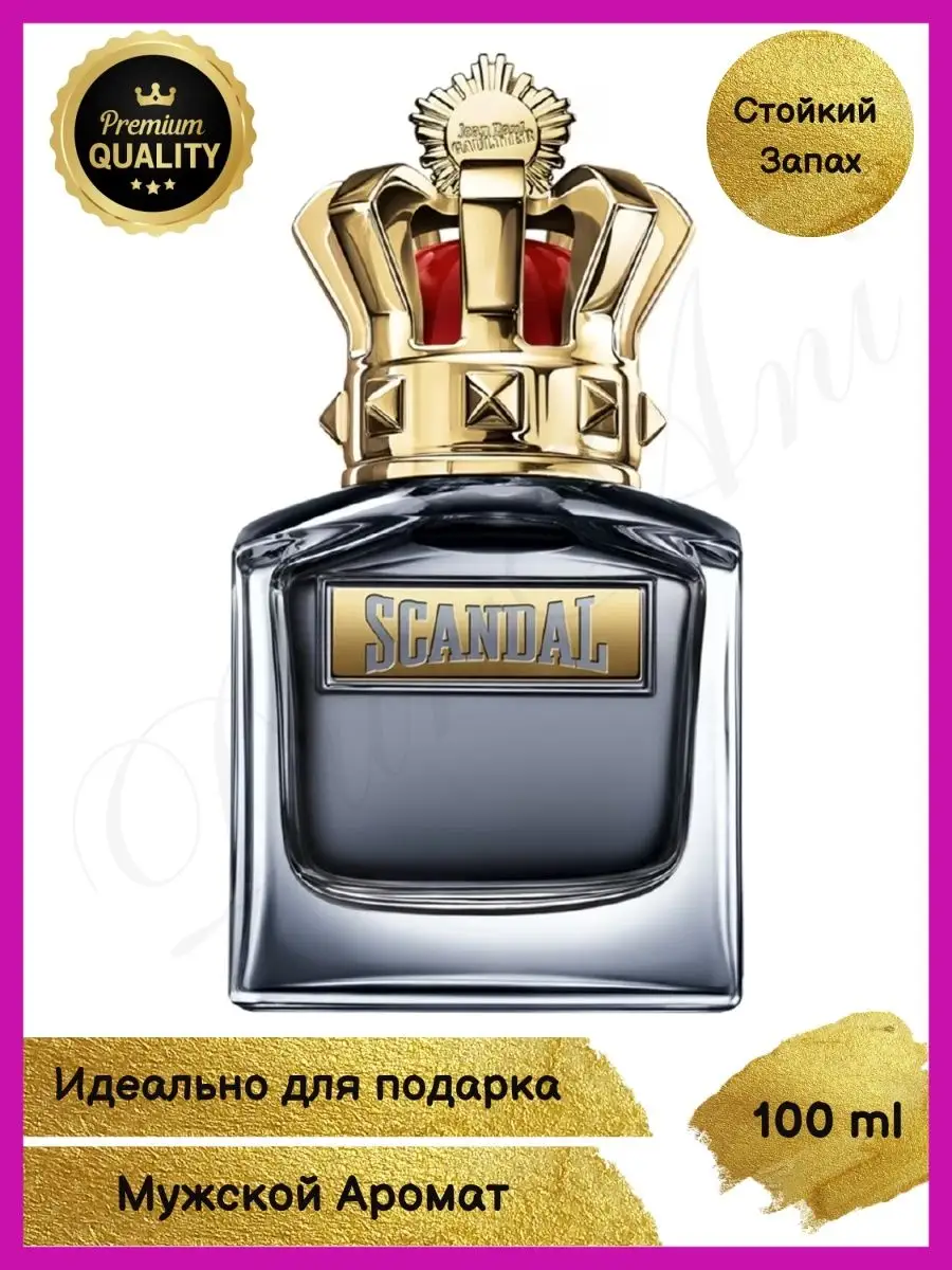 Scandal pour Hommе духи Скандал Пур Хом 100 мл Jean Paul Gaultier 114235578  купить за 1 806 ₽ в интернет-магазине Wildberries