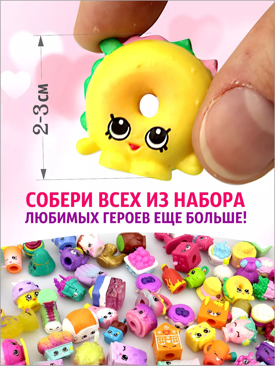 Shopkins