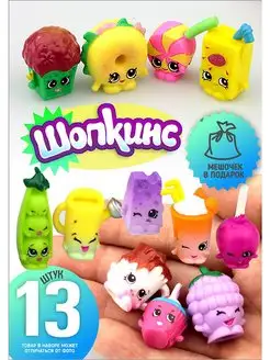 Shopkins набор кукол сюрприз AYVA TOYS 114236890 купить за 294 ₽ в интернет-магазине Wildberries