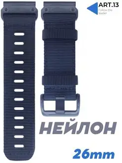 Ремешок для часов Garmin 26мм Quickfit ART.13 114238704 купить за 2 760 ₽ в интернет-магазине Wildberries