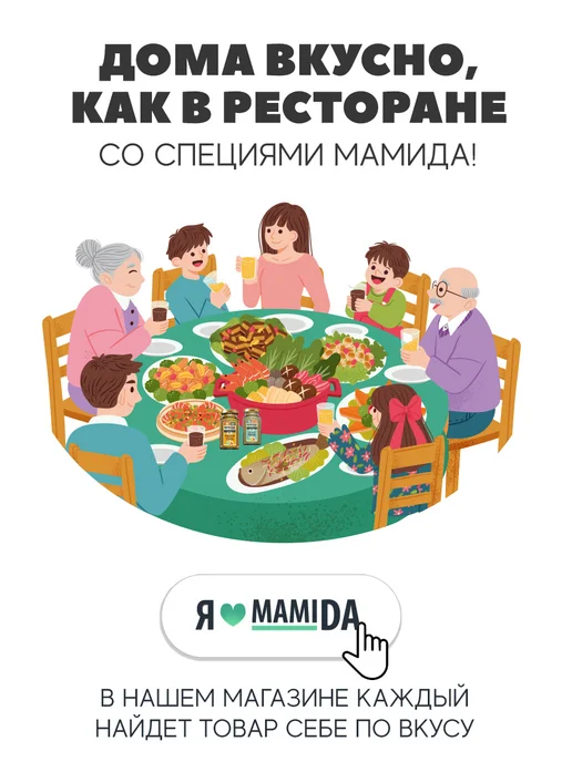 MamiDA Смесь сушеных овощей МамиДА, 500г, 500 г, фото 2