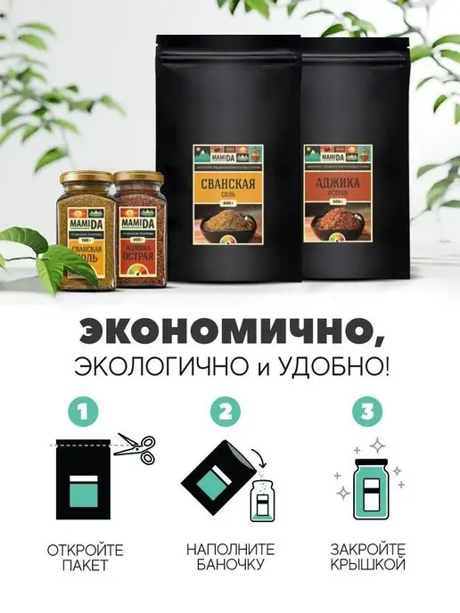 MamiDA Смесь сушеных овощей МамиДА, 500г, 500 г, фото 6