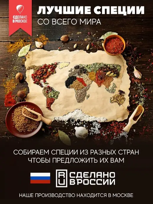 MamiDA Смесь сушеных овощей МамиДА, 500г, 500 г, фото 8