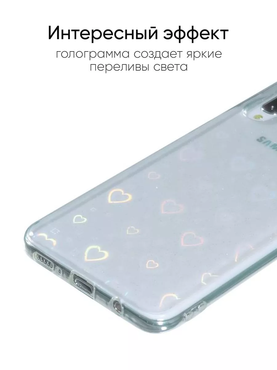 Чехол для Samsung Galaxy A50 / A30s, серия Star КейсБерри 114259831 купить  за 588 ₽ в интернет-магазине Wildberries