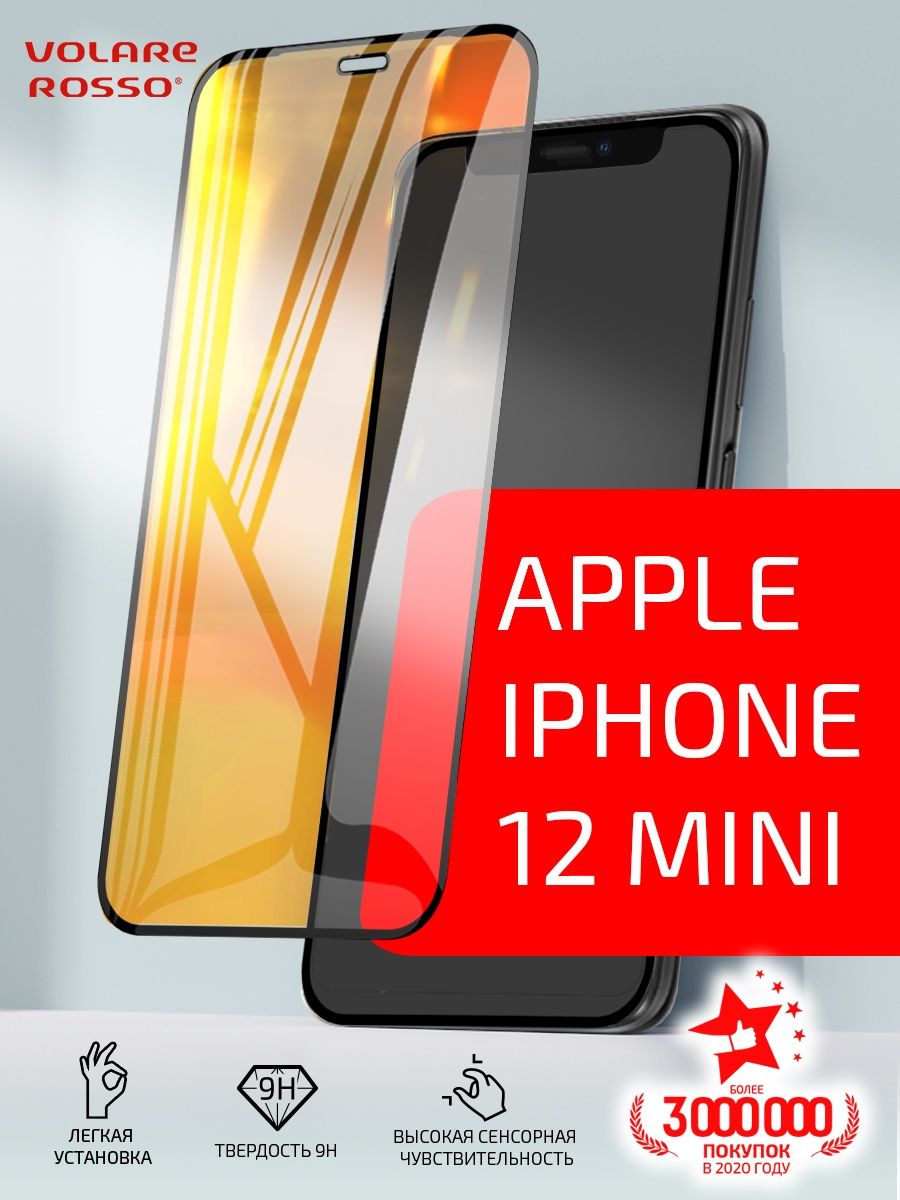 Смартфоны росо отзывы. Защитное стекло Volare Rosso для Apple iphone 7/8 Plus.