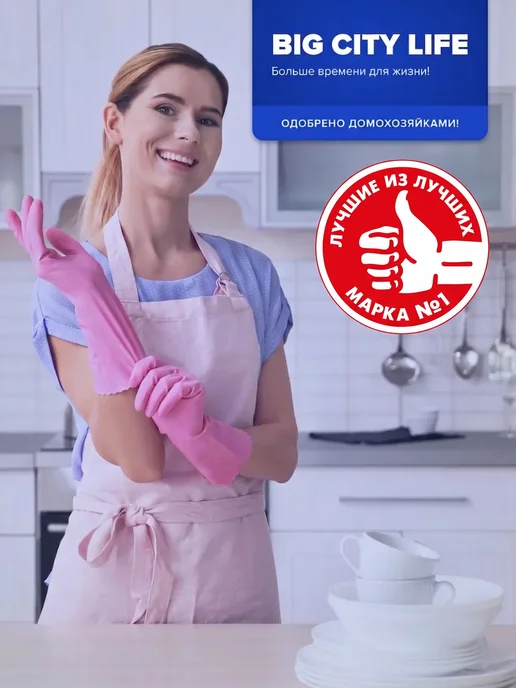 BIG City Мешки для мусора 60 л, пакеты с завязками в рулонах, 20 шт, 60 л, 20 шт, фото 7