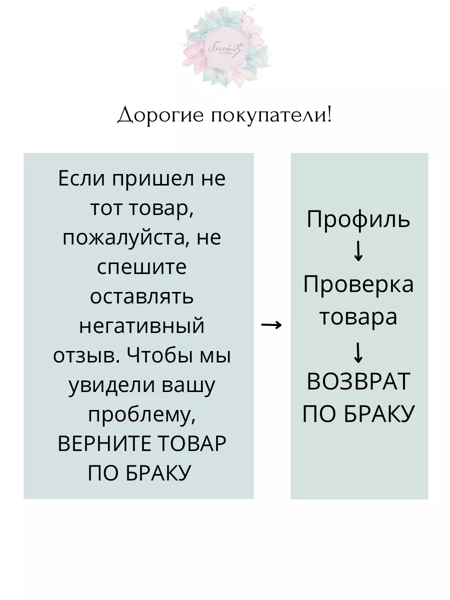 Бутоньерки на свадьбу купить в Москве и области в интернет магазине 