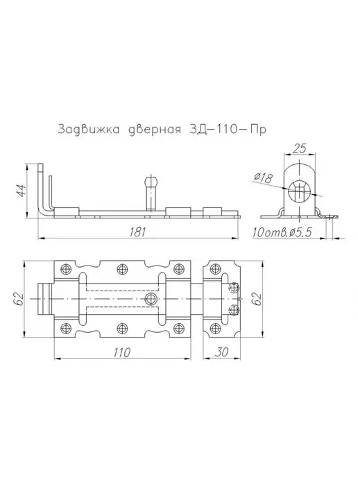 NOEZ Задвижка дверная НОЭЗ ЗД-110-Пр-SL (проушины) черный матовый, черный, фото 2