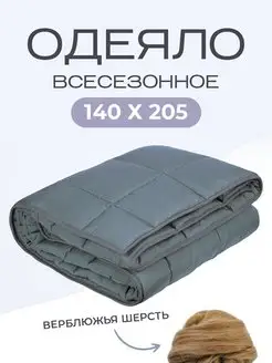 Sn Textile - каталог 2023-2024 в интернет магазине WildBerries.ru