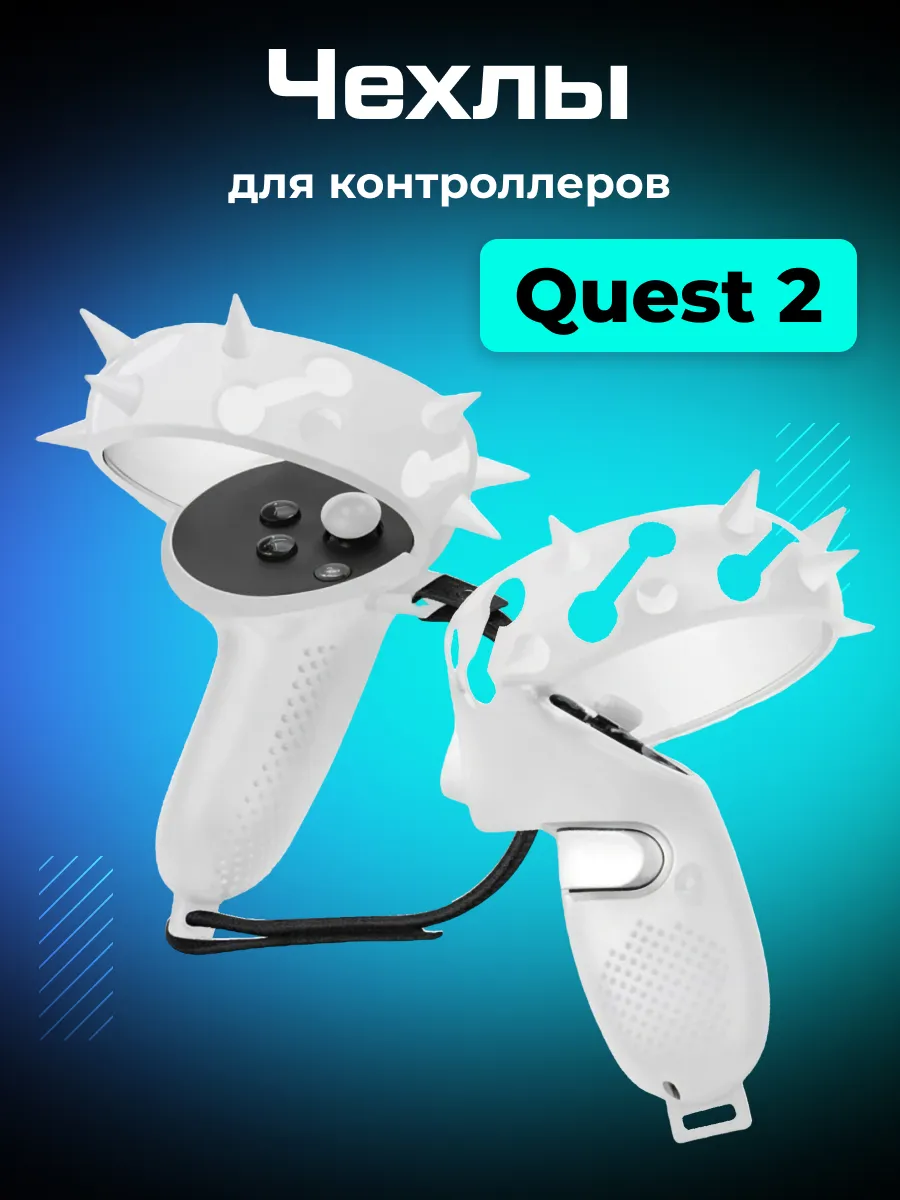 Oculus quest 2 retailers hotsell