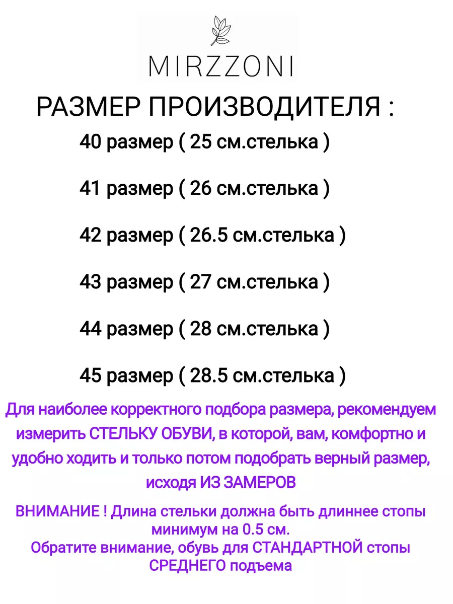 Слипоны текстильные повседневные дышащие обувь рабочая MIRZZONI 114288583  купить за 670 ₽ в интернет-магазине Wildberries