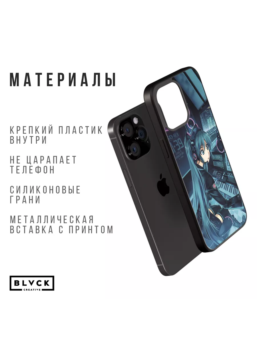 Чехол для IPhone 12 Pro Max с принтом BLACK CREATIVE 114306037 купить за  526 ₽ в интернет-магазине Wildberries