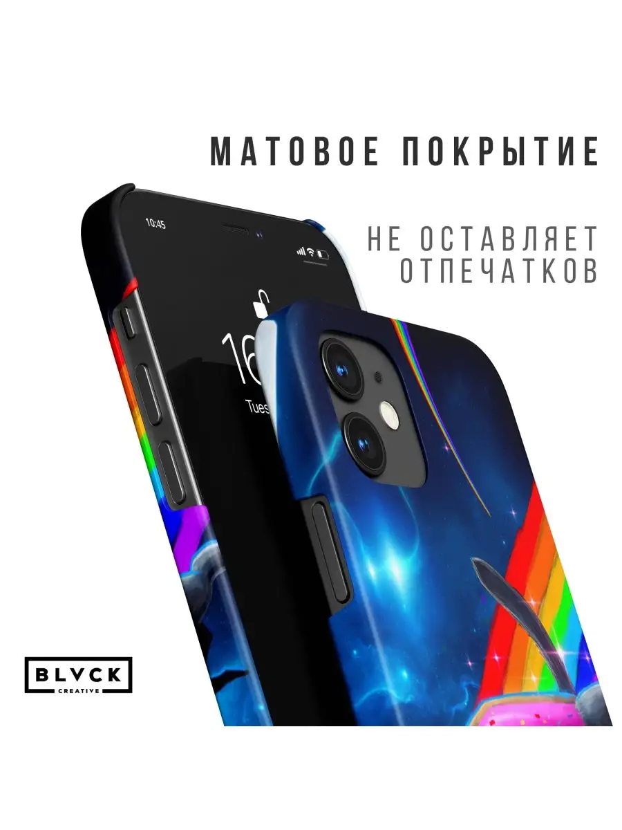 Чехол для Iphone 11 Pro с рисунком 