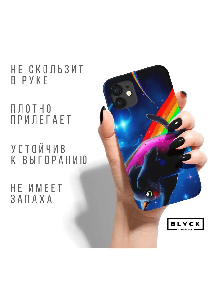 Чехол для Iphone 11 Pro с рисунком 