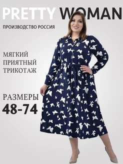 Платье рубашка летнее больших размеров PreWoman 114316319 купить за 2 610 ₽ в интернет-магазине Wildberries