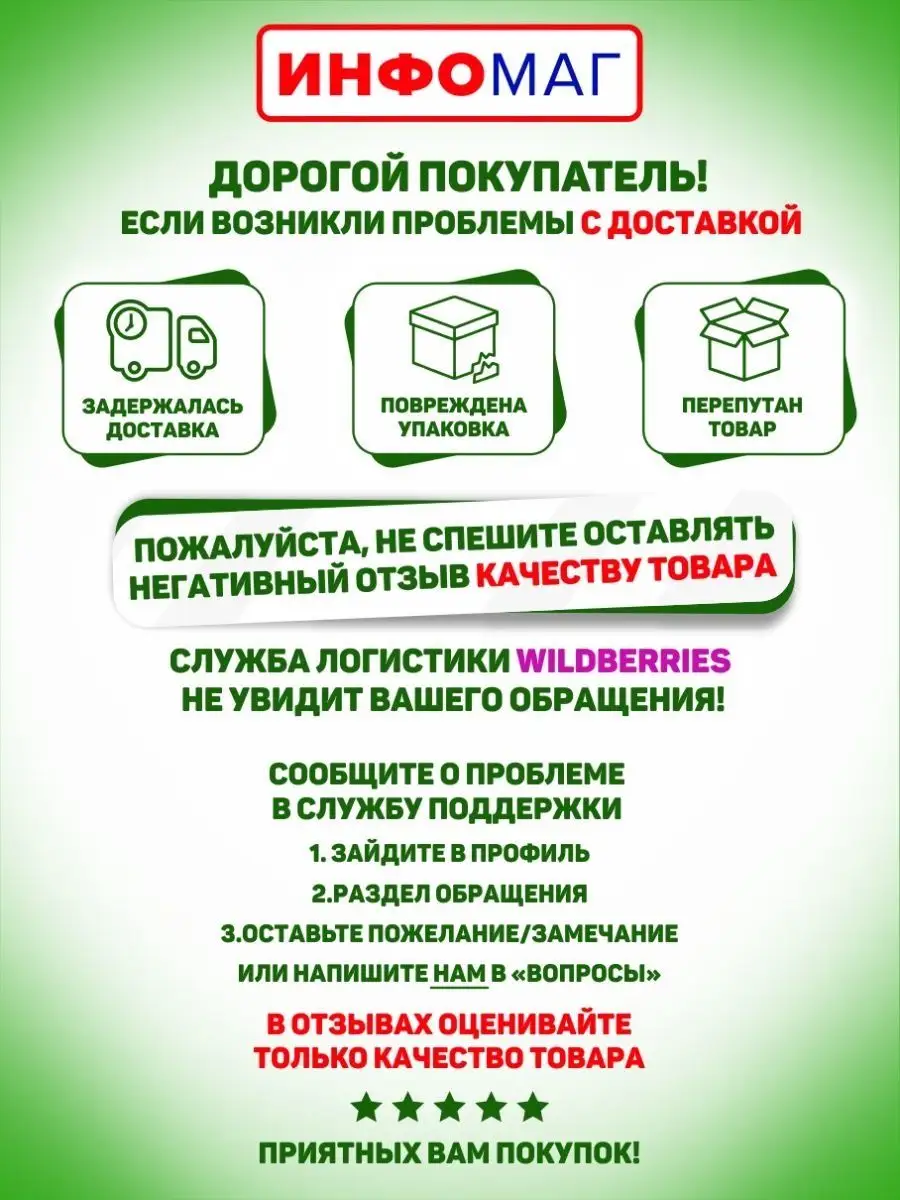 Табличка, Ведется видеонаблюдение ИНФОМАГ 114316615 купить за 441 ₽ в  интернет-магазине Wildberries