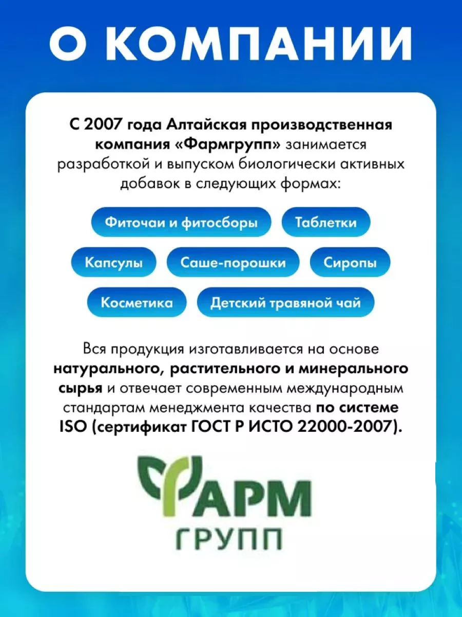 Слабифит таблетки №50, комплект 2 шт Фармгрупп 114324938 купить за 383 ₽ в  интернет-магазине Wildberries