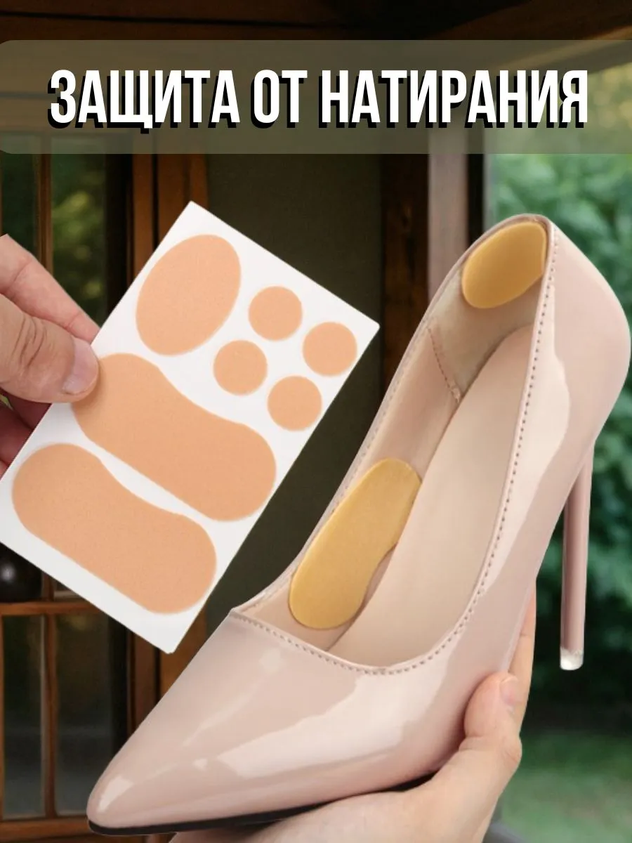 Гелевая вставка вкладыш...