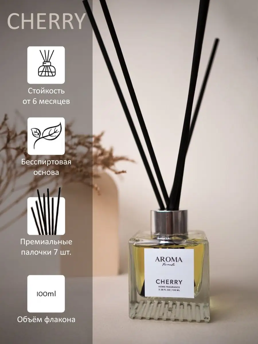 Парфюм для дома Aroma Formula 114341747 купить в интернет-магазине  Wildberries