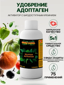 Удобрение для растений GROW CANNA 114342434 купить за 259 ₽ в интернет-магазине Wildberries