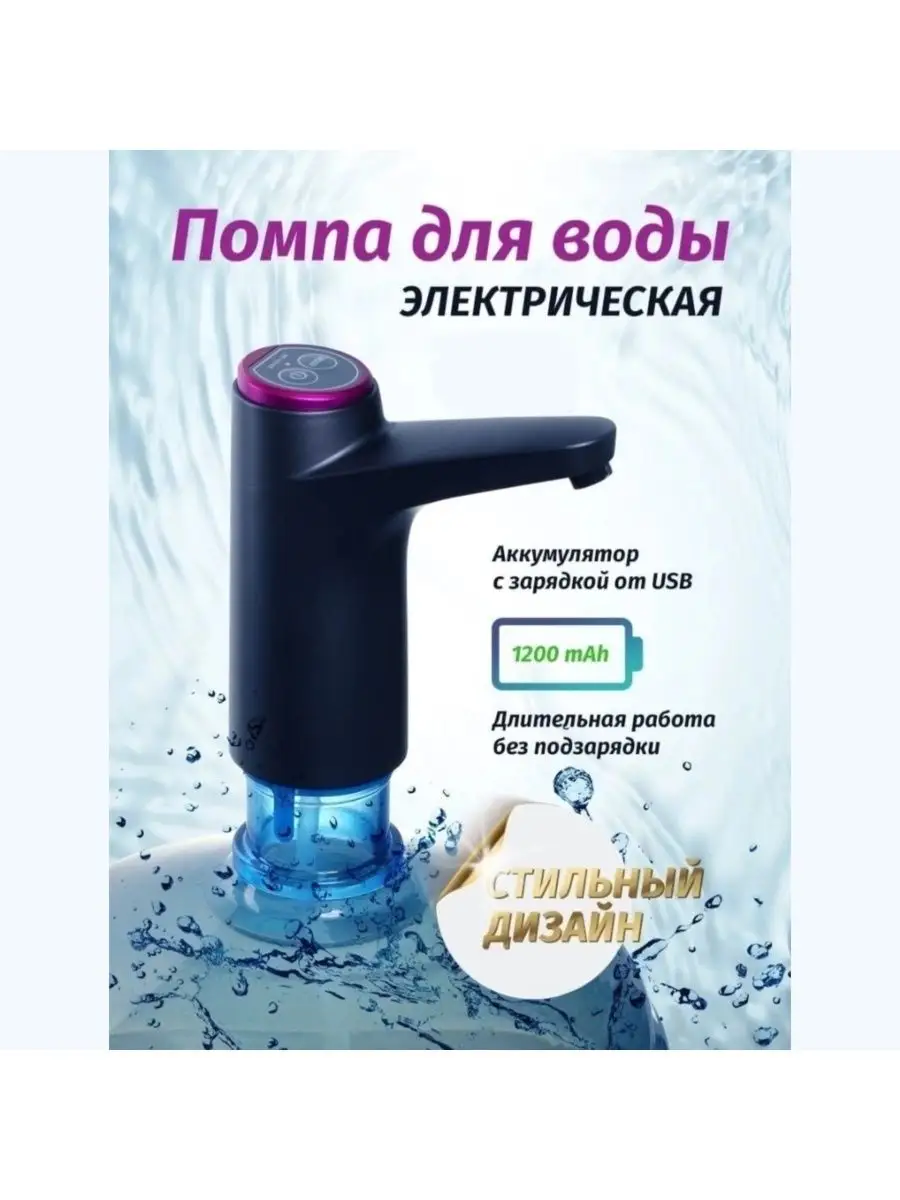 Купить Помпу Для Воды Казань