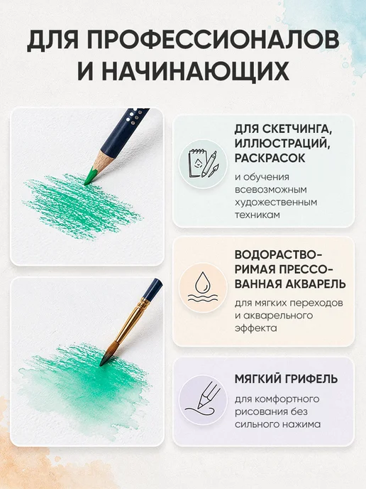 ArtQ Карандаши цветные акварельные для школы набор 24 цвета, 24 цв., фото 4
