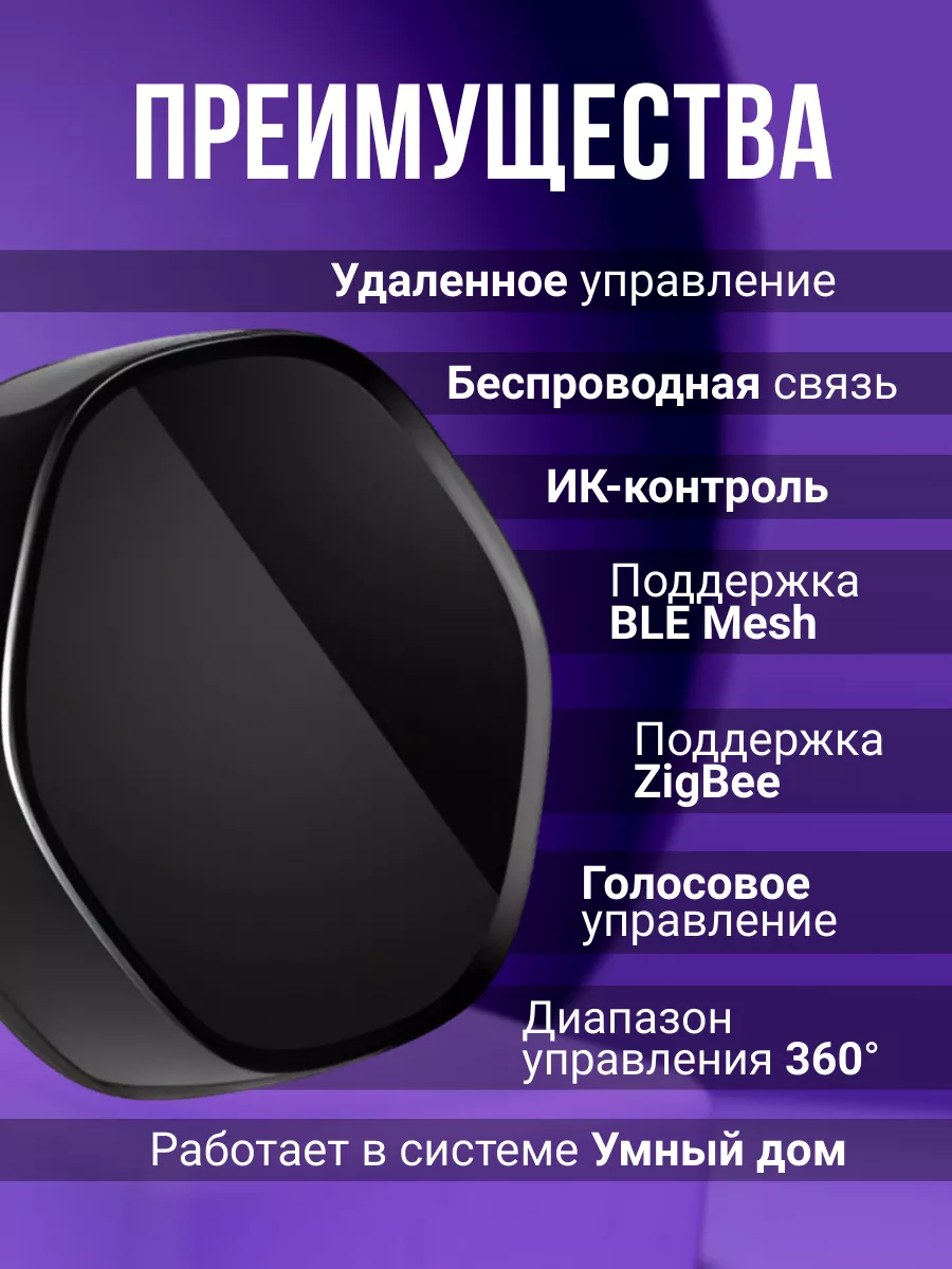 Шлюз Tuya ZigBee сетевой хаб Bluetooth Alexa Google Aubess 114389067 купить  за 2 125 ₽ в интернет-магазине Wildberries