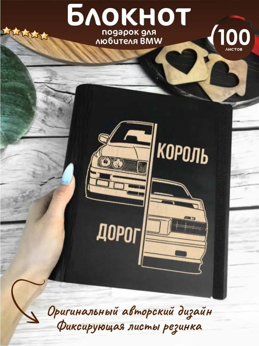 Шуточные подарки на День автомобилиста Купить в Киеве, Украине ᐉ «Хочу вже!»