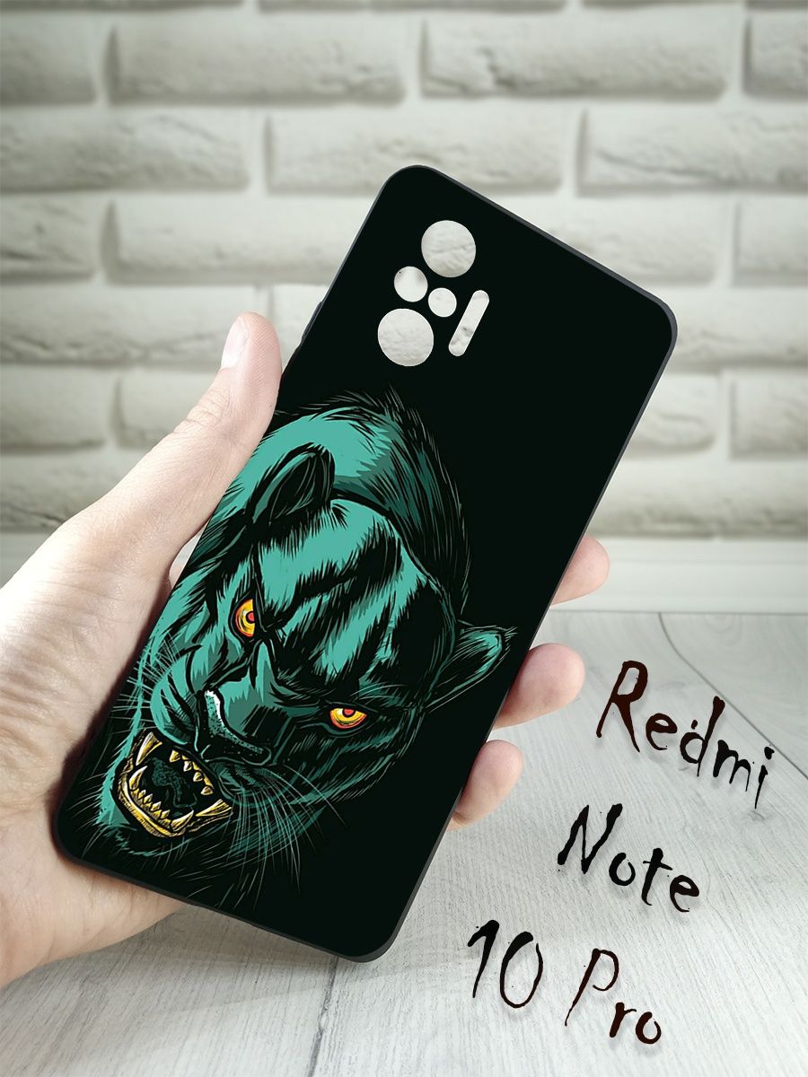 Redmi note 10 pro чехол