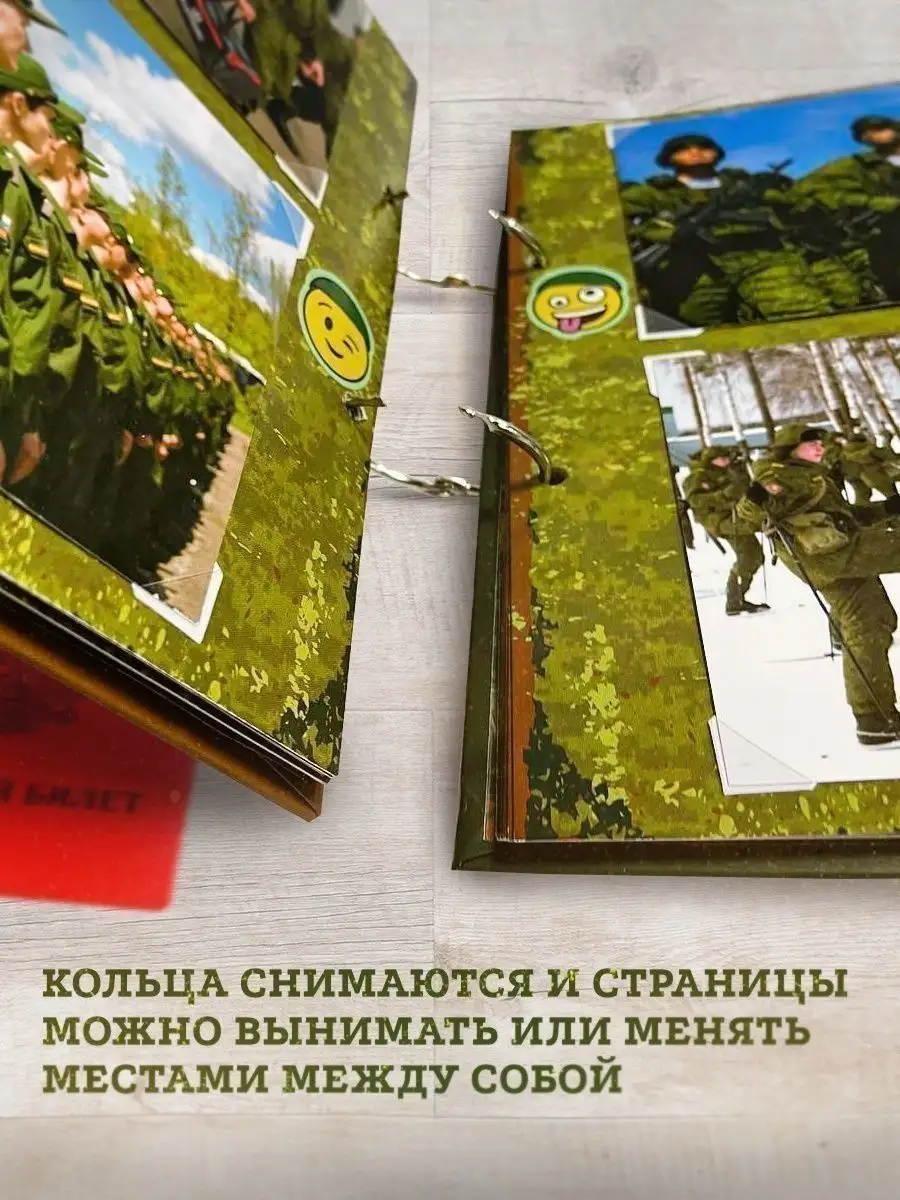 Как сделать дембельский альбом своими руками - Креативный скрапбукинг