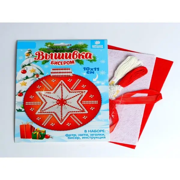 Набор для поделок