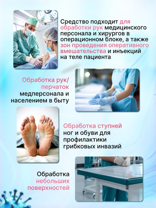 Гигиена-Мед Антисептик спиртовой Бриллиантовые Руки-2 1л с дозатором, 1 л, фото 3