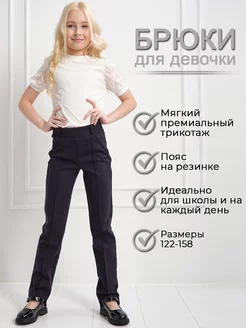 Брюки Qmols Kids 114403306 купить за 975 ₽ в интернет-магазине Wildberries