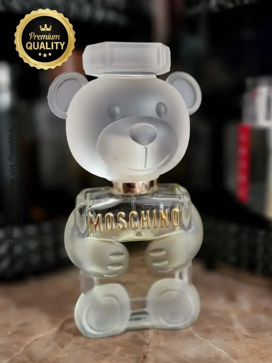 TOY 2 Москино духи Белая Мишка 100 мл MOSCHINO 114404988 купить за 1 806 ₽  в интернет-магазине Wildberries