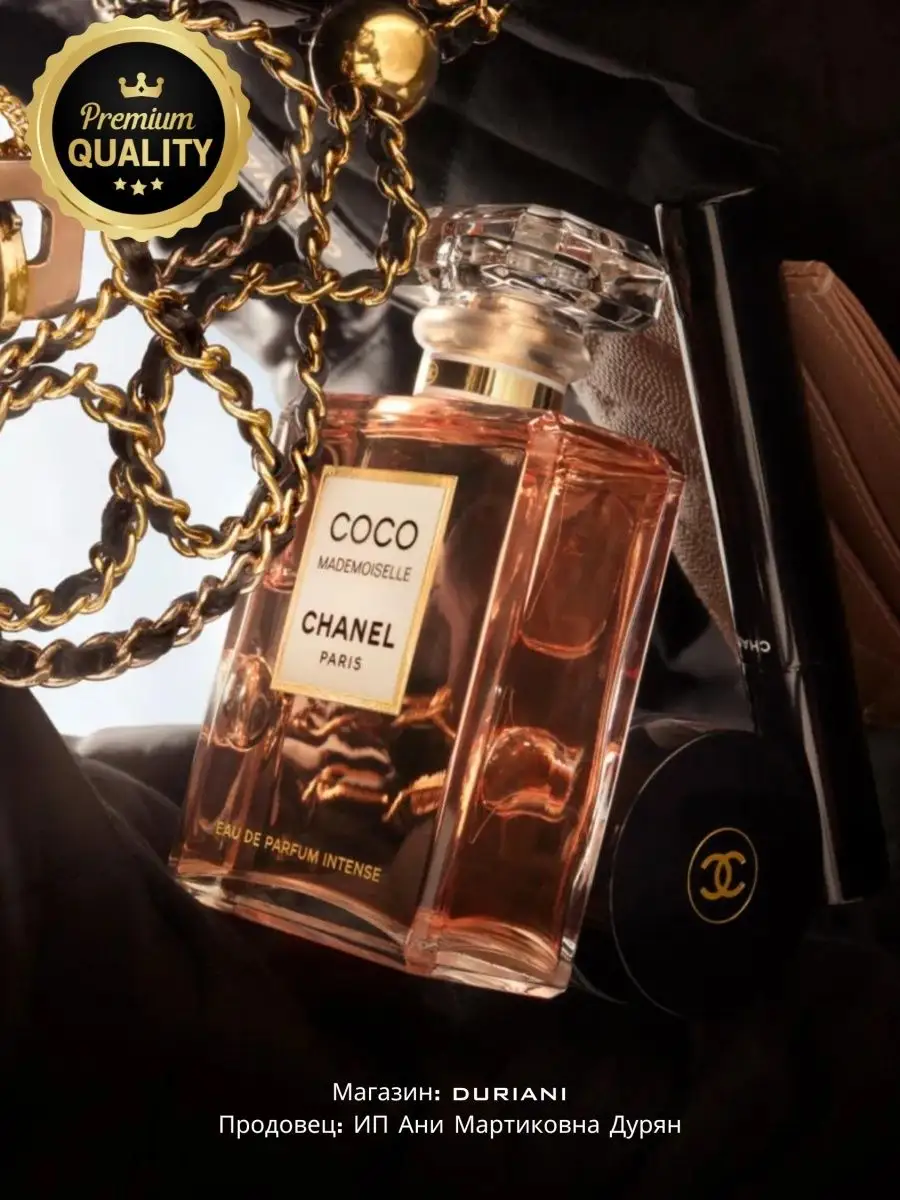 Coco Mademoiselle EAU Коко Шанель Мадмуазель 100 мл chanel 114404989 купить  за 1 548 ₽ в интернет-магазине Wildberries