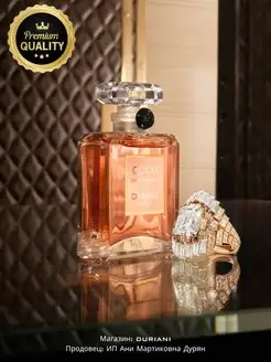 Coco Mademoiselle EAU Коко Шанель Мадмуазель 100 мл Chanel Parfum