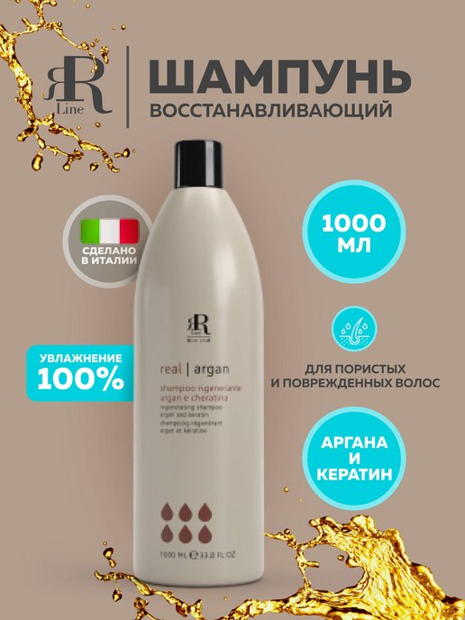 Био-шампунь для питания волос Sante — Купить Sante Shampoo Velvet Rose |