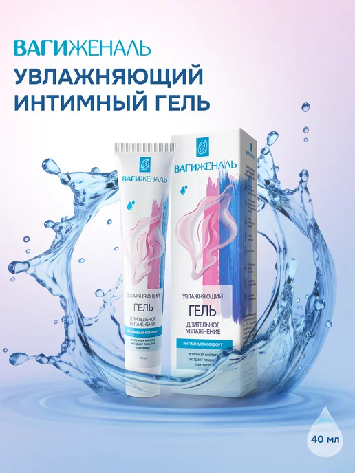 Менокаин Гель Цена