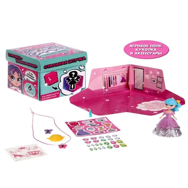 Игрушка-сюрприз Игровой набор Развивающий Подарок для девочки