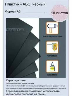 Заготовка для поделки Питер Кард 114408861 купить за 1 868 ₽ в интернет-магазине Wildberries