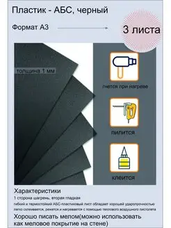 Заготовка для поделки Питер Кард 114408863 купить за 770 ₽ в интернет-магазине Wildberries