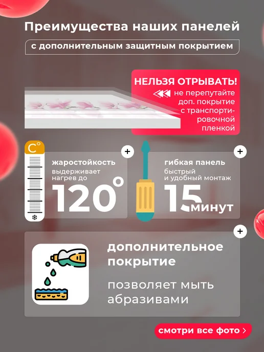 WallPlastPro Фартук кухонный на стену панель, коричневый, фото 4