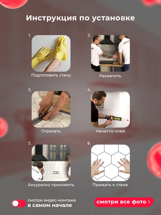WallPlastPro Фартук кухонный на стену панель, коричневый, фото 5