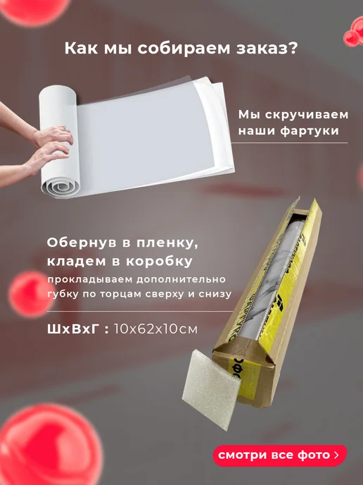WallPlastPro Фартук кухонный на стену панель, коричневый, фото 7