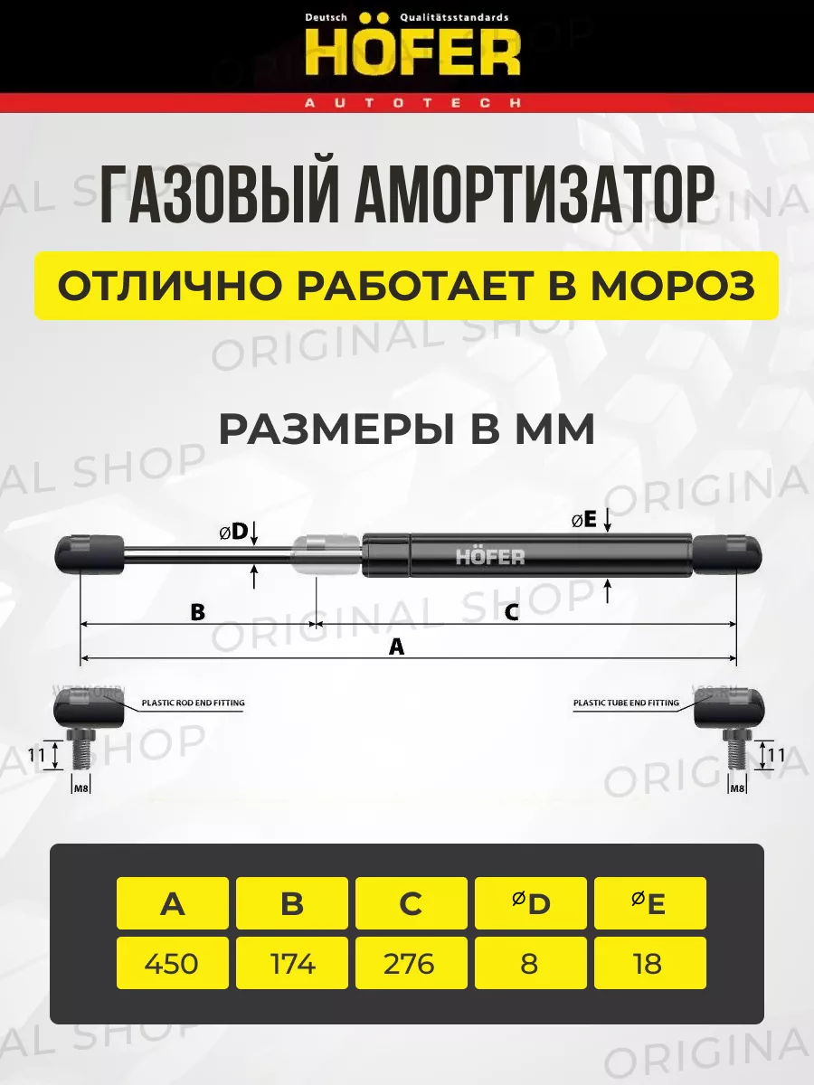 Окна ВАЗ-2112. Чертеж №16