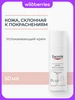 AntiRedness Успокаивающий крем, 50 мл EUCERIN 114421737 купить за 1 490 ₽ в интернет‑магазине Wildberries