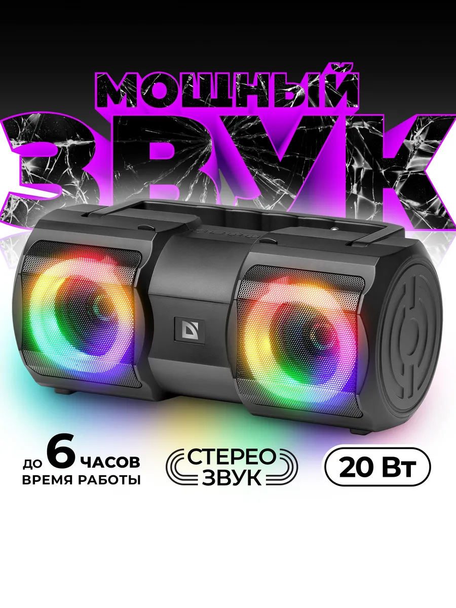 Колонка беспроводная bluetooth...