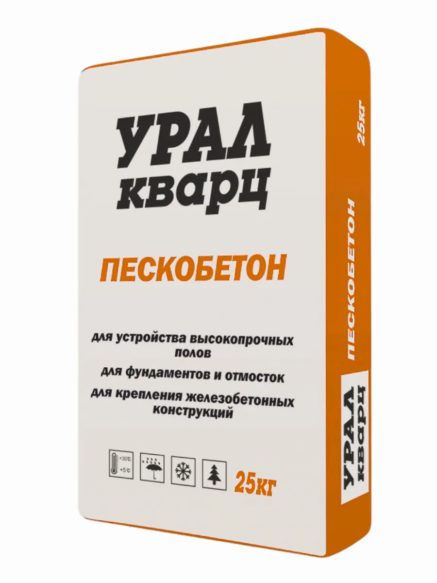 Бетон из ПГС: что это такое, для чего используют и как изготовить самостоятельно