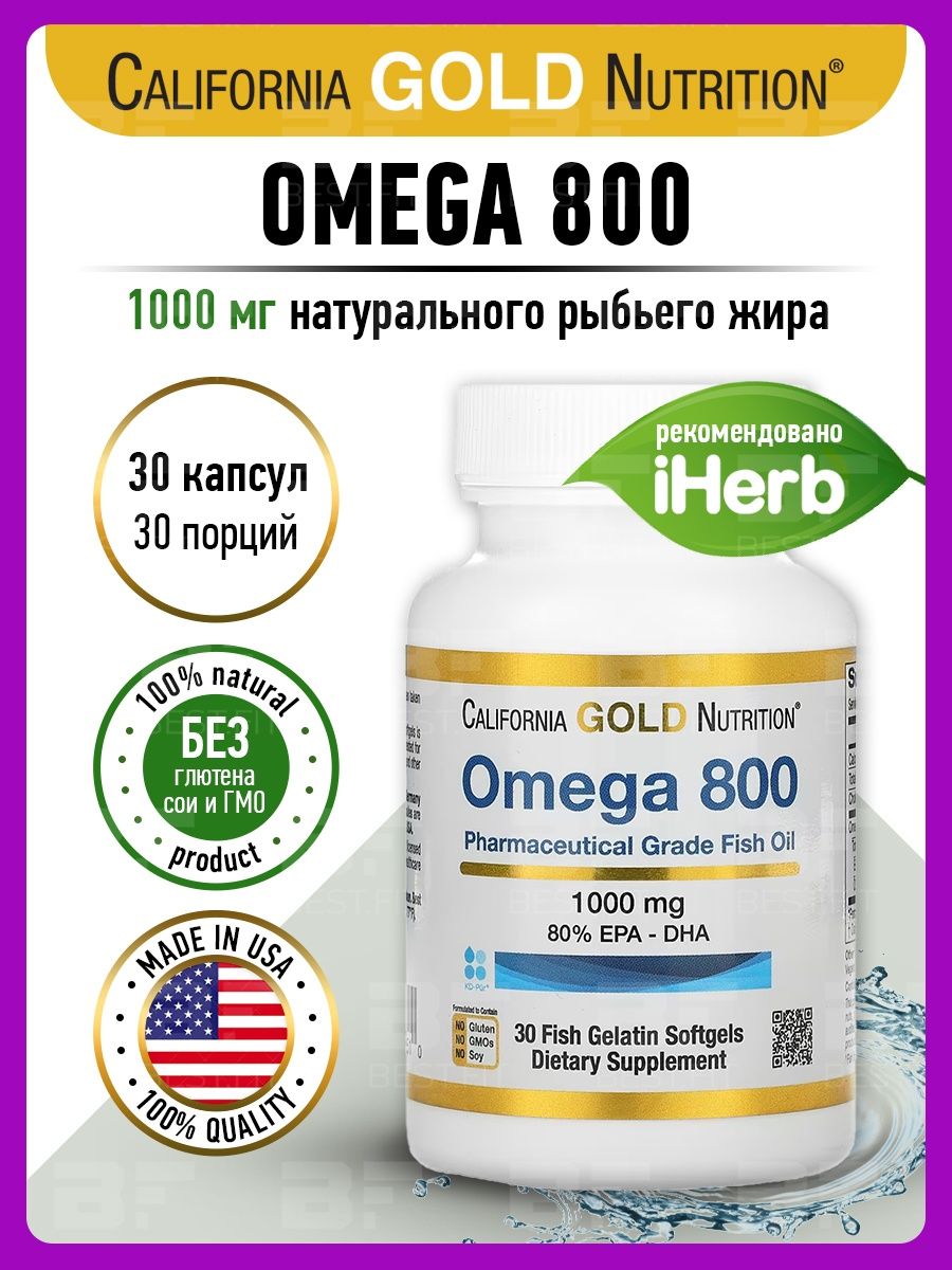 California gold nutrition omega 800