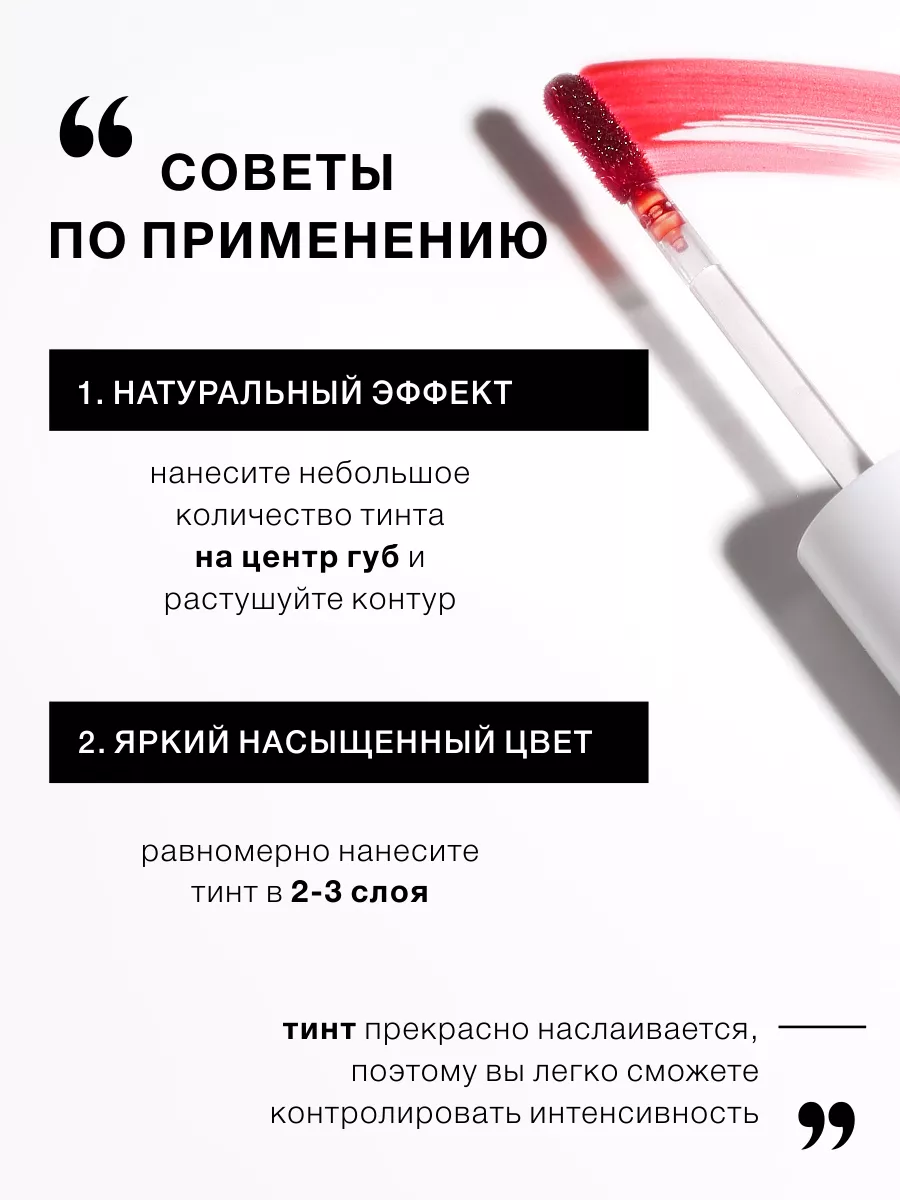 Стойкий матовый гель тинт для губ LIP TINT AQUA GEL hyaluron LUXVISAGE  114428290 купить за 255 ₽ в интернет-магазине Wildberries